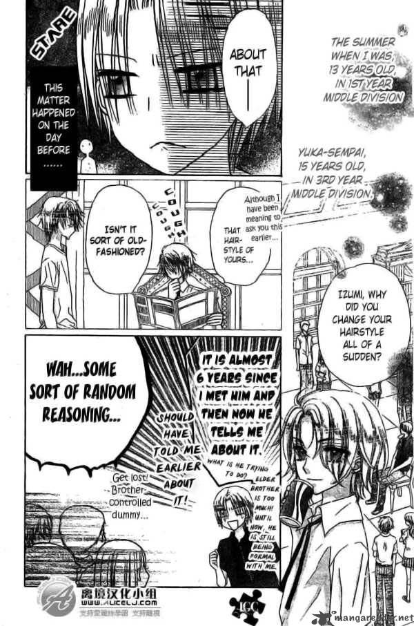Gakuen Alice 109 4