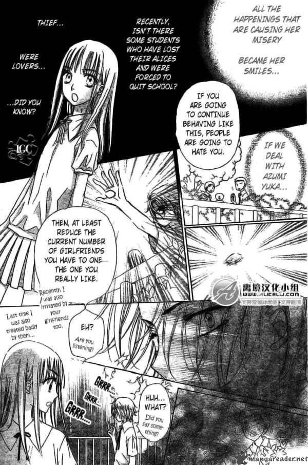 Gakuen Alice 109 6