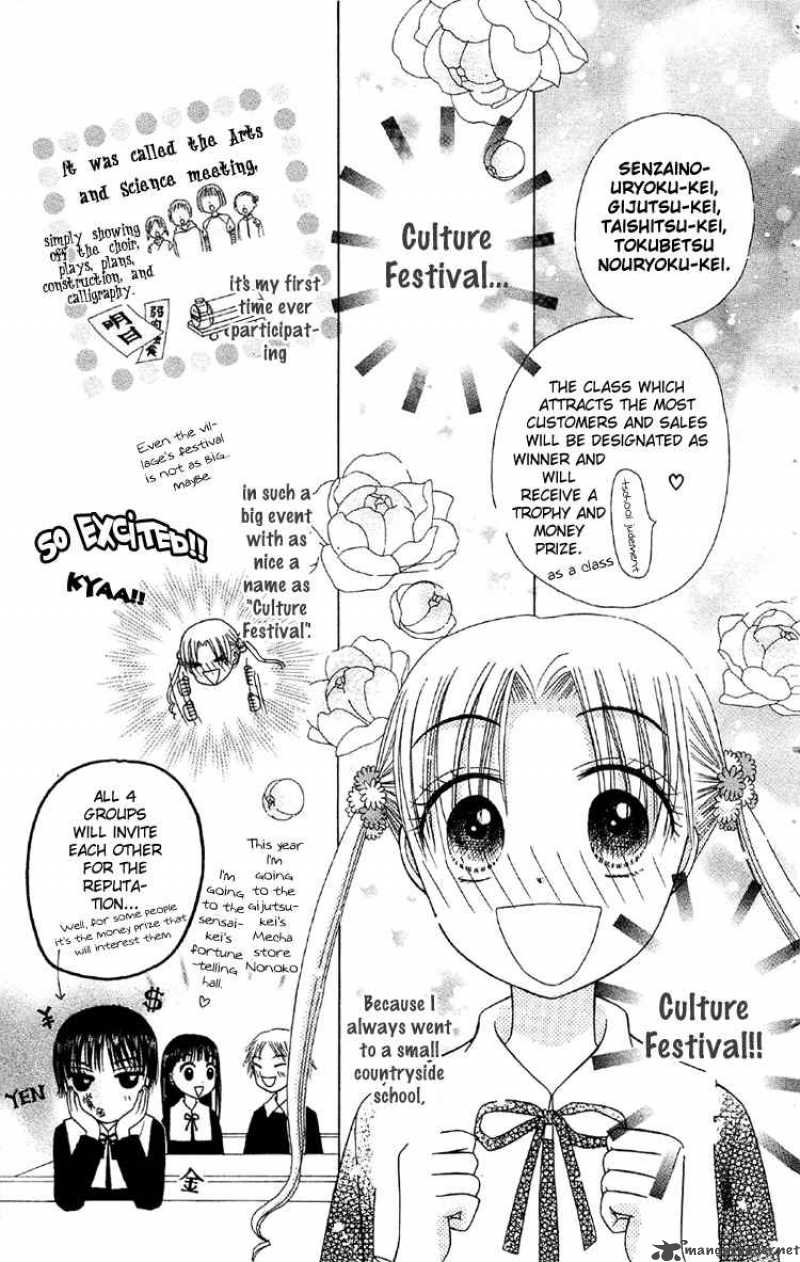 Gakuen Alice 11 15