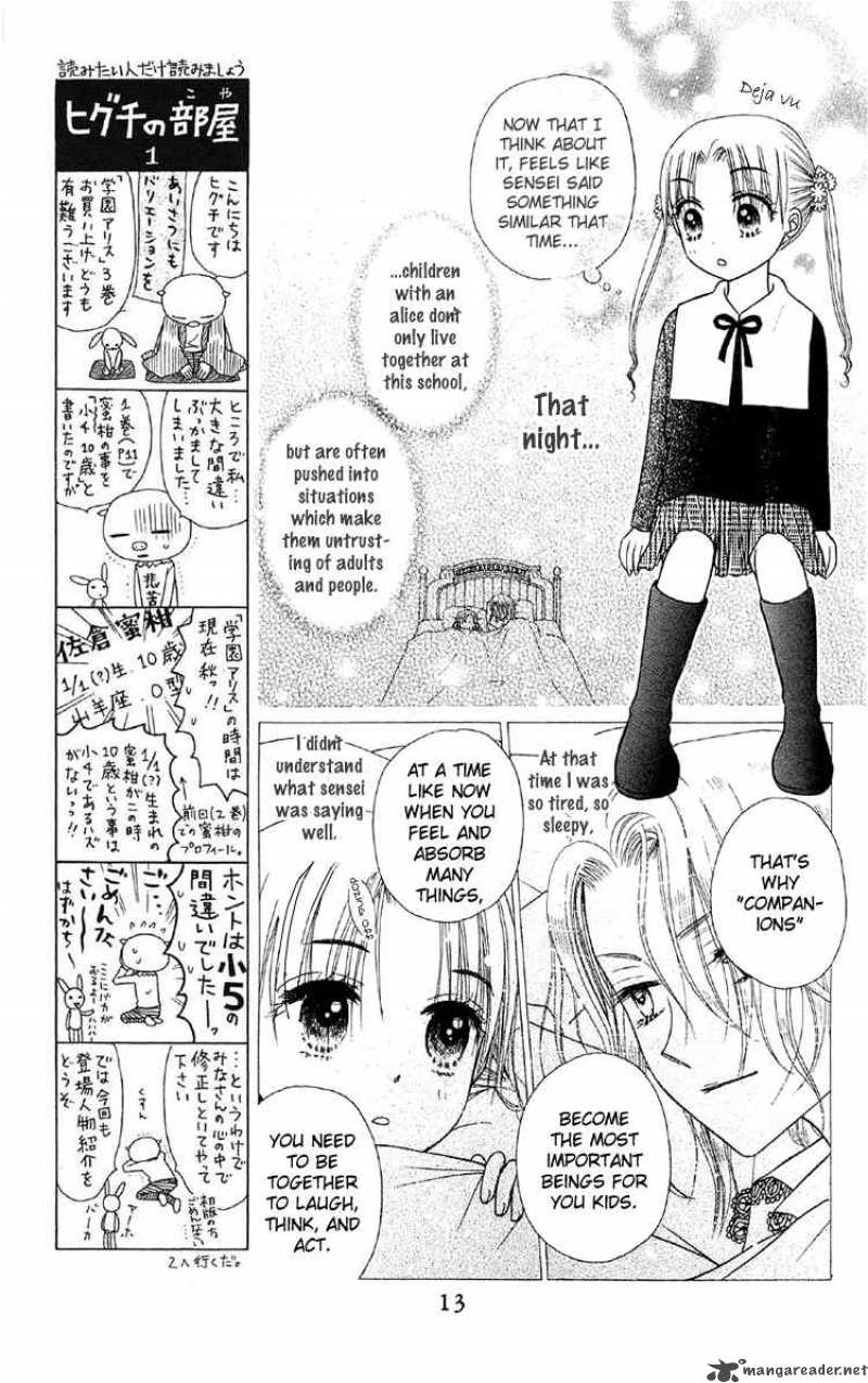 Gakuen Alice 11 17