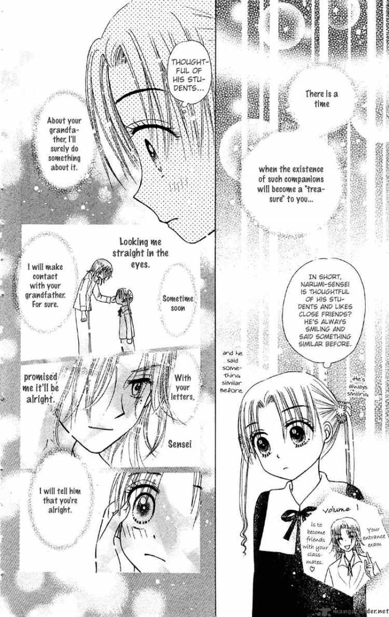 Gakuen Alice 11 18