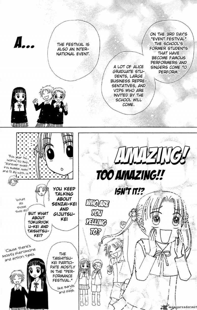 Gakuen Alice 11 27