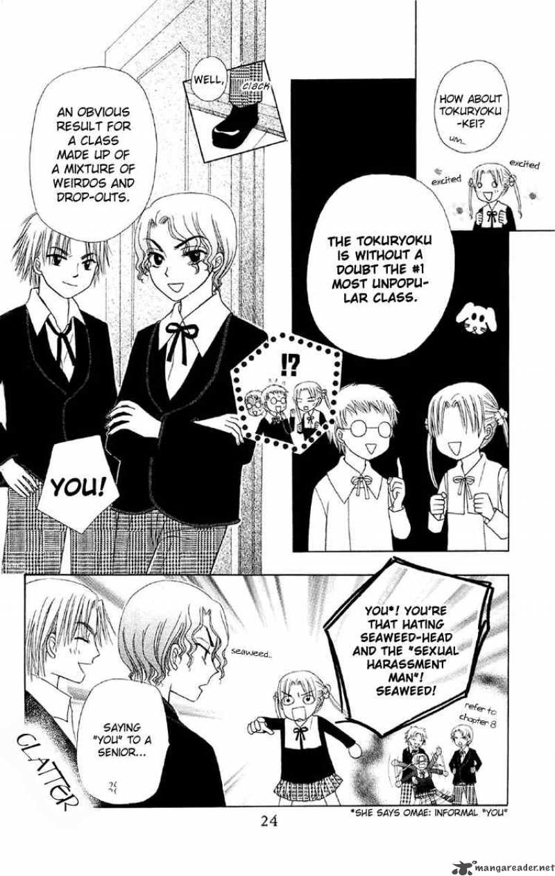 Gakuen Alice 11 28