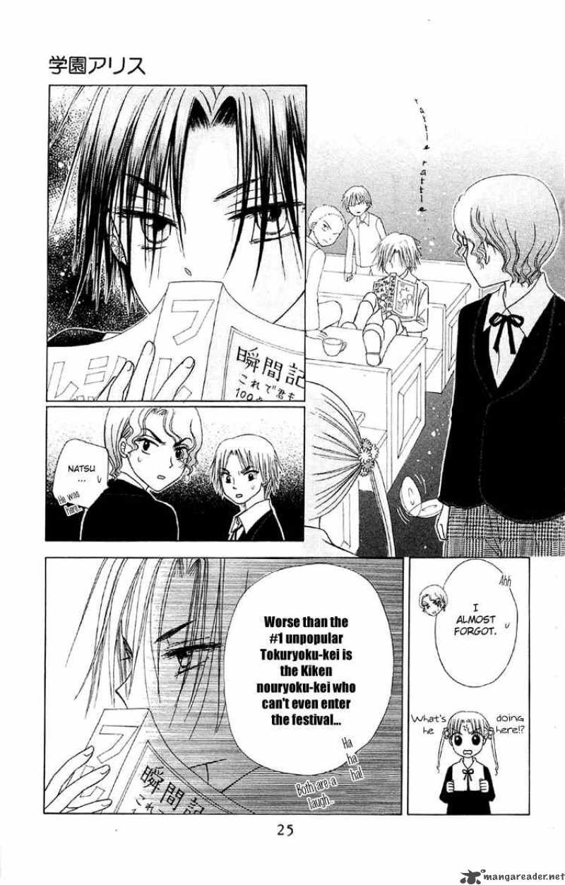 Gakuen Alice 11 29
