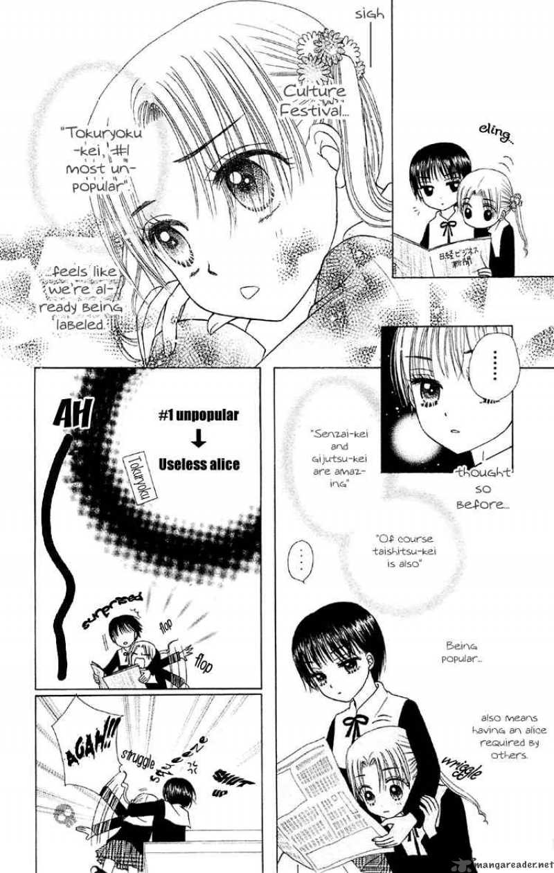 Gakuen Alice 11 34