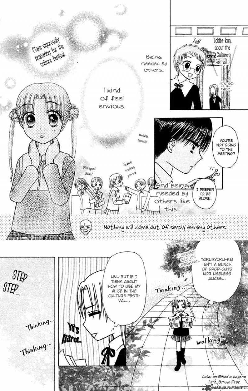 Gakuen Alice 11 35