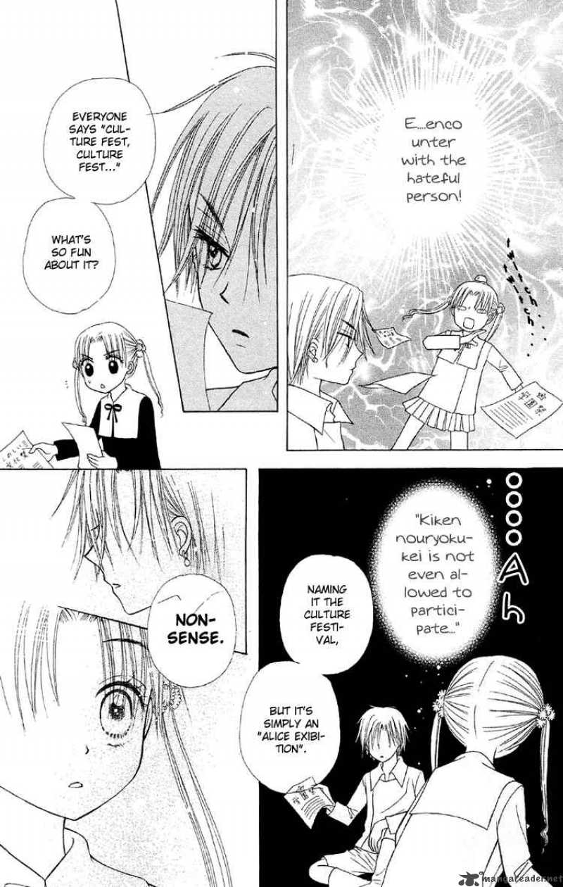 Gakuen Alice 11 37