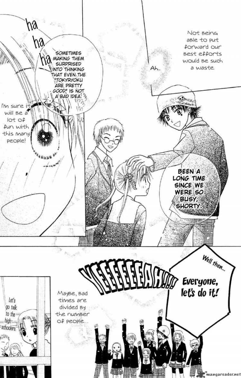 Gakuen Alice 11 41