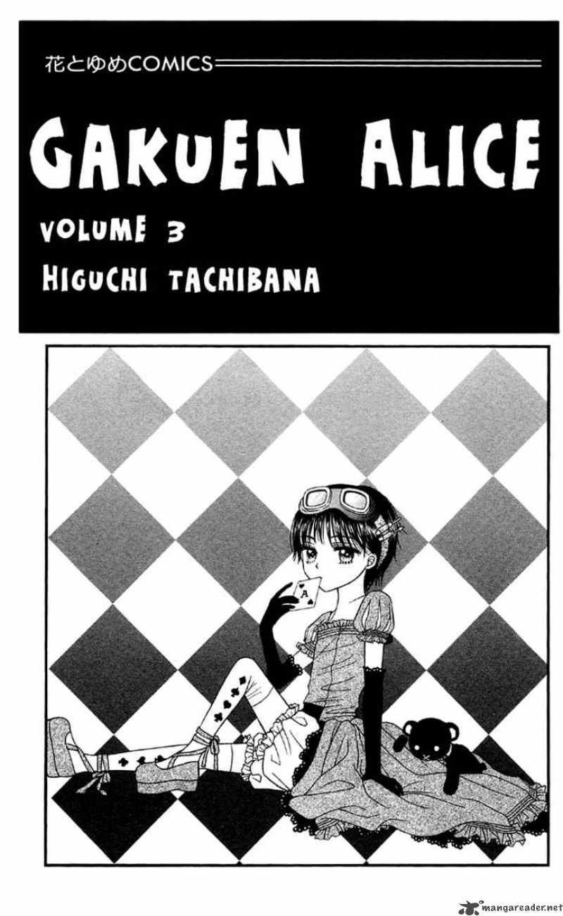 Gakuen Alice 11 6
