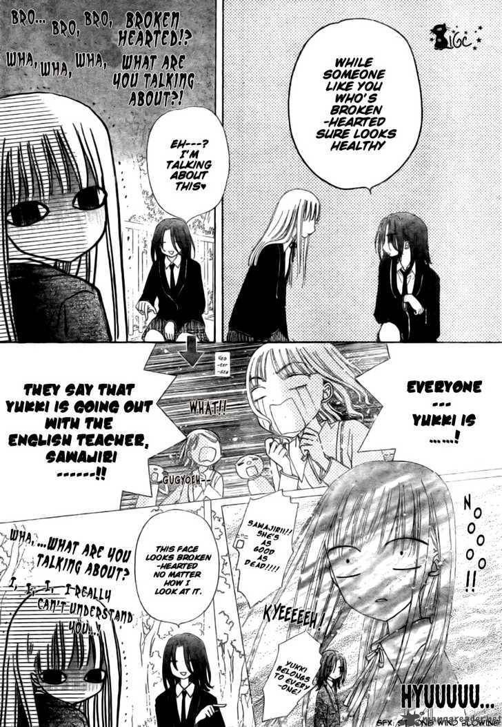 Gakuen Alice 110 10