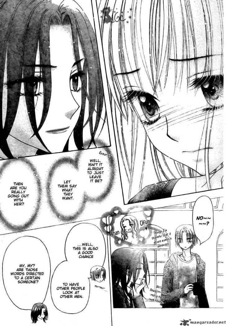 Gakuen Alice 110 11
