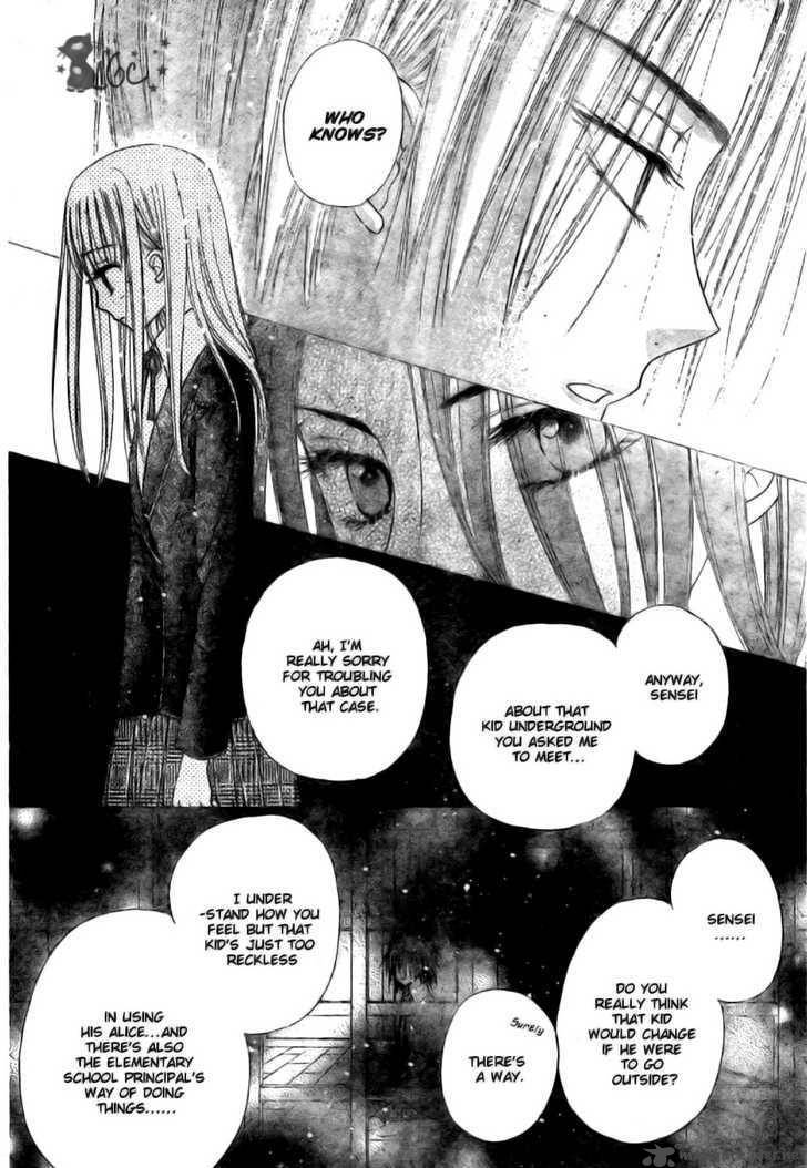 Gakuen Alice 110 12