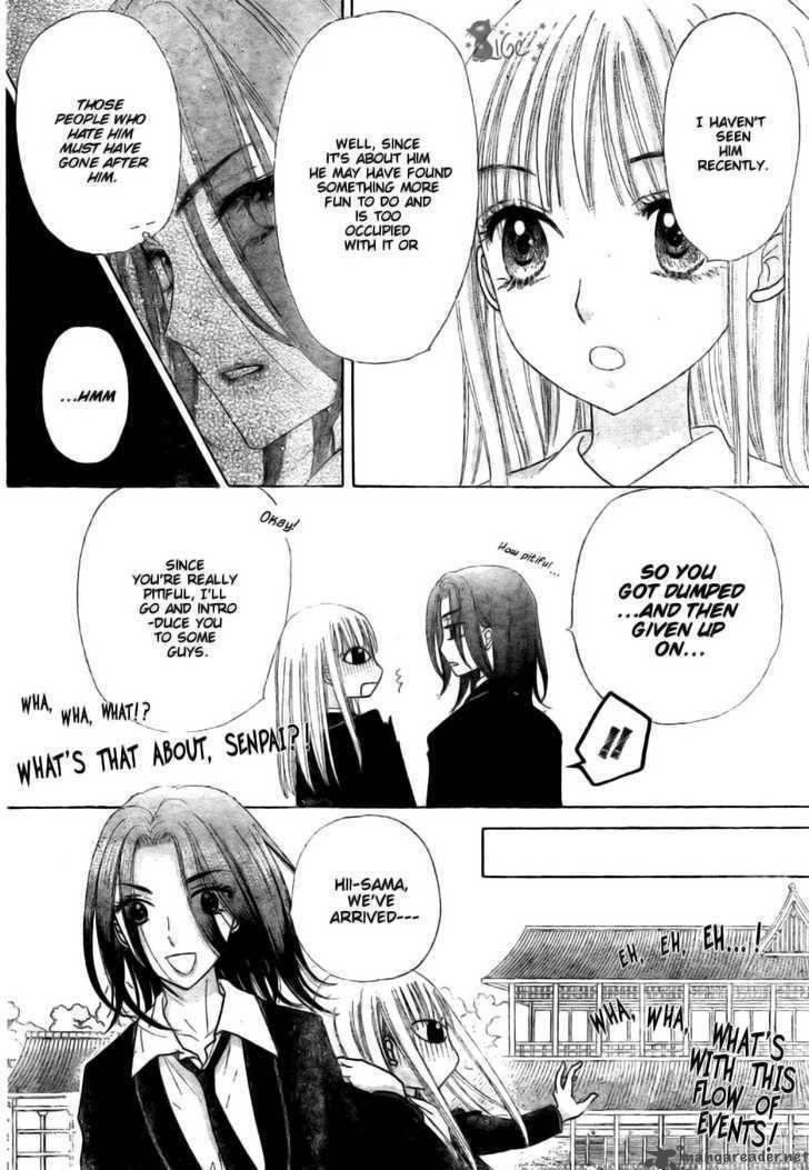 Gakuen Alice 110 14