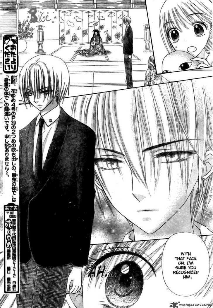Gakuen Alice 110 15