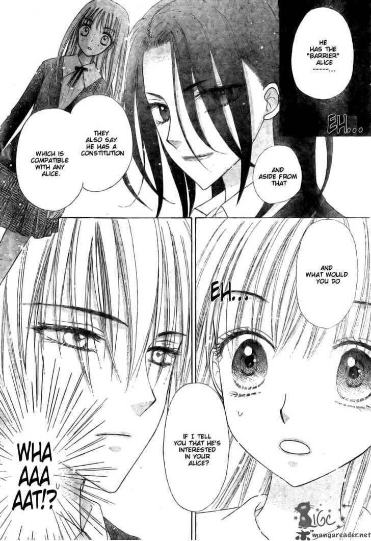 Gakuen Alice 110 17