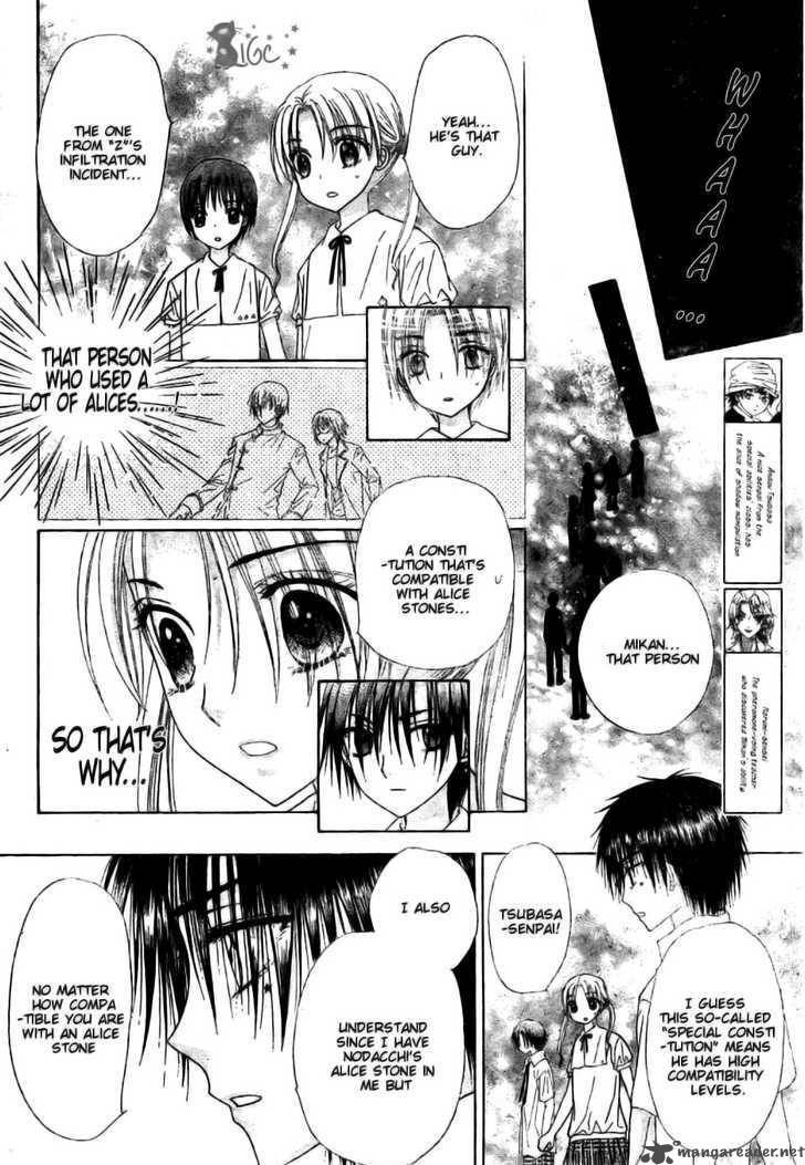 Gakuen Alice 110 18