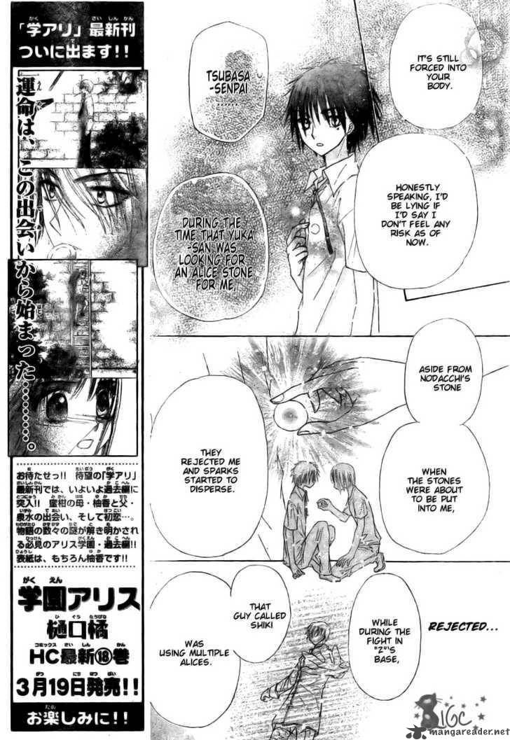 Gakuen Alice 110 19