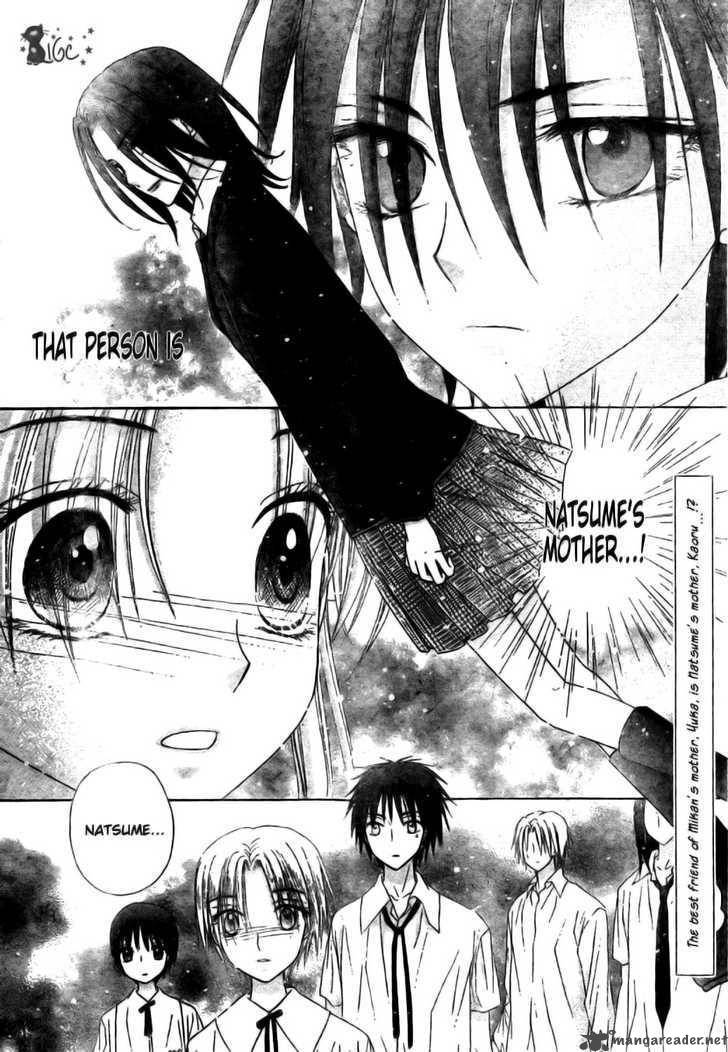 Gakuen Alice 110 2