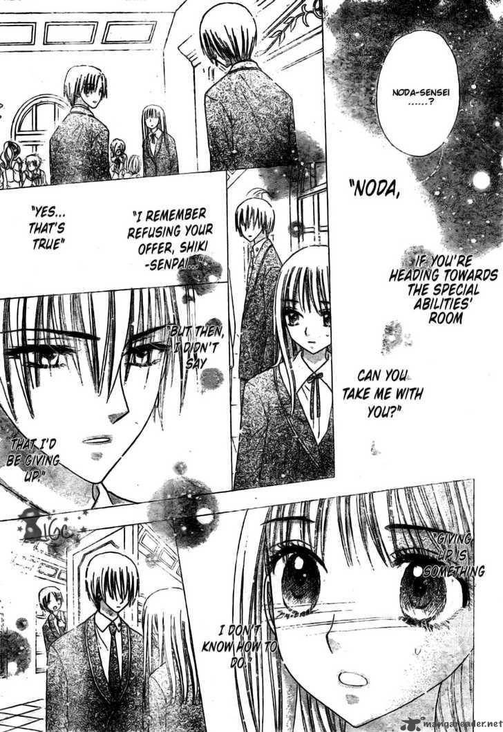 Gakuen Alice 110 21