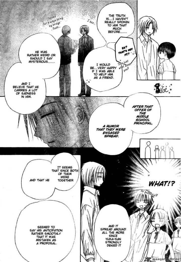 Gakuen Alice 110 24