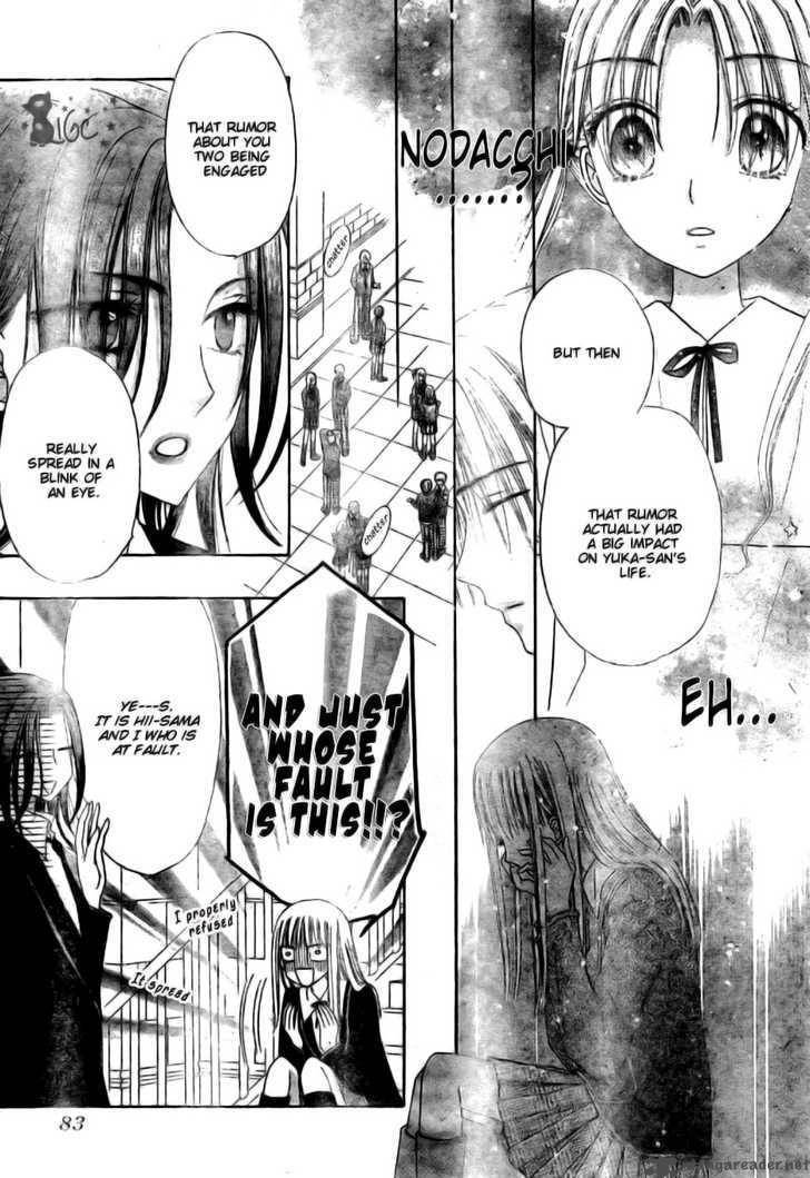 Gakuen Alice 110 25