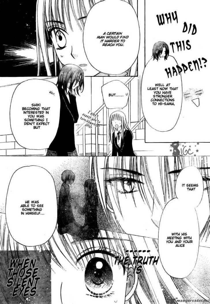 Gakuen Alice 110 26