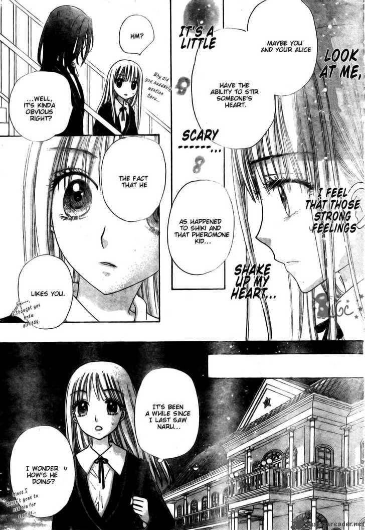 Gakuen Alice 110 27