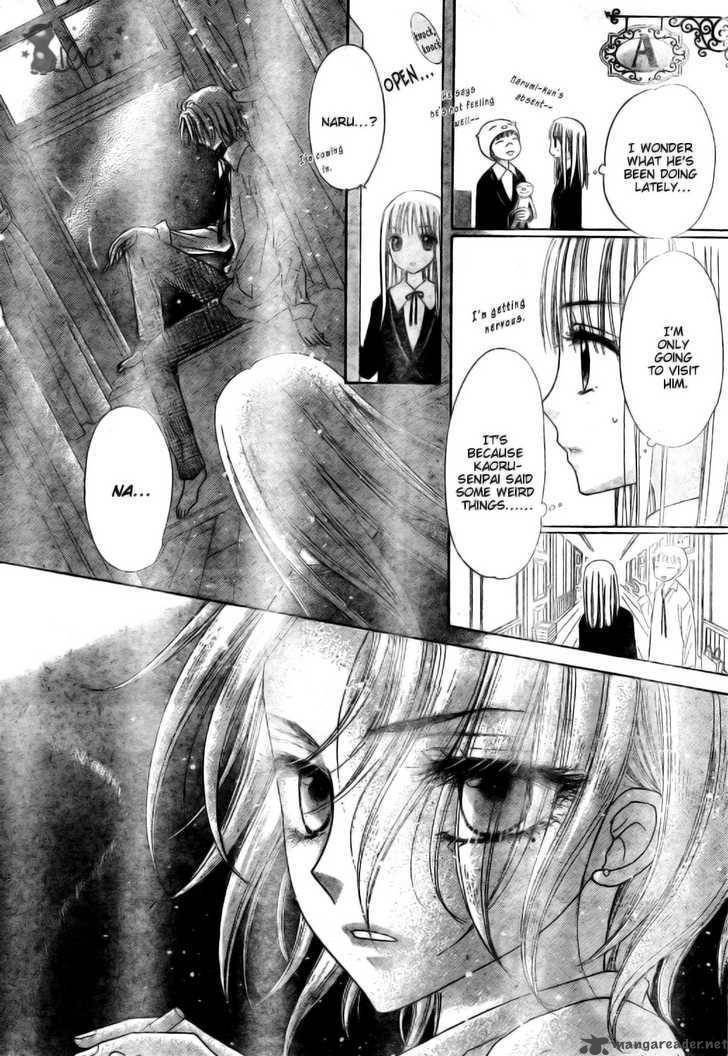 Gakuen Alice 110 28
