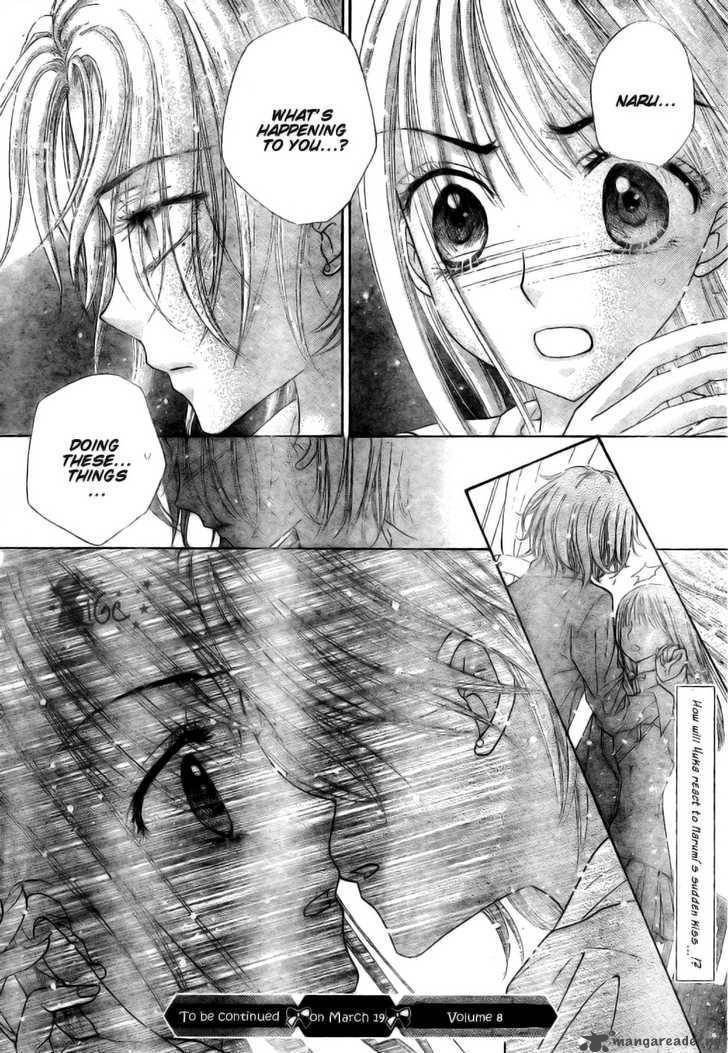 Gakuen Alice 110 30
