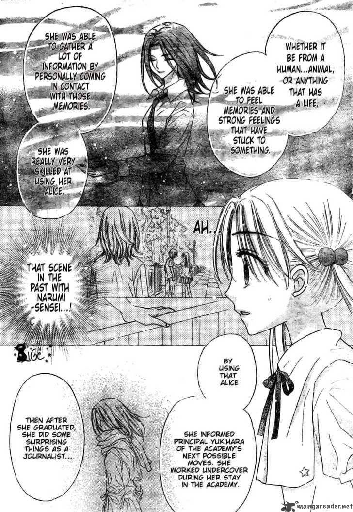 Gakuen Alice 110 5