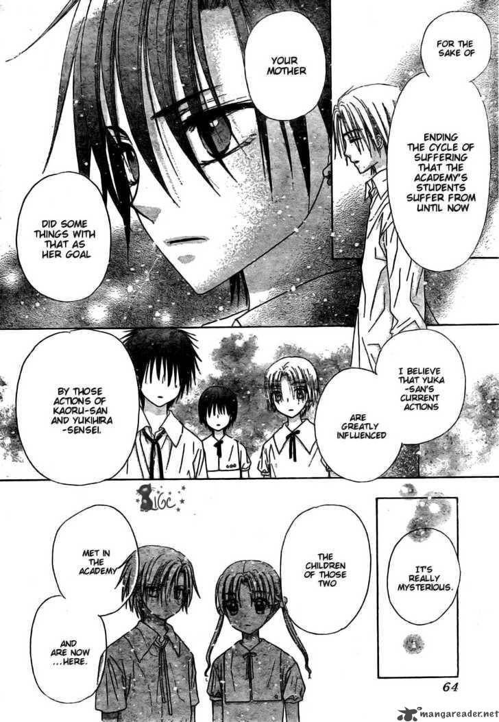 Gakuen Alice 110 6