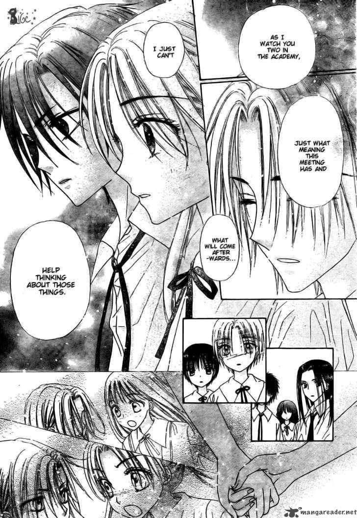 Gakuen Alice 110 7