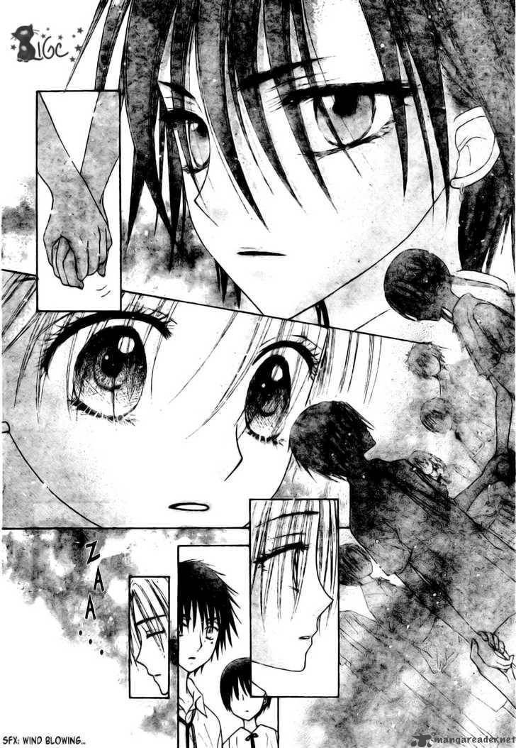 Gakuen Alice 110 8