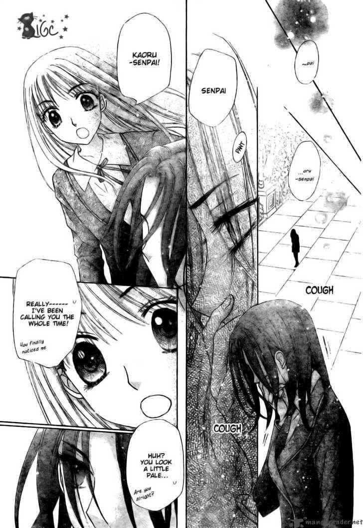 Gakuen Alice 110 9