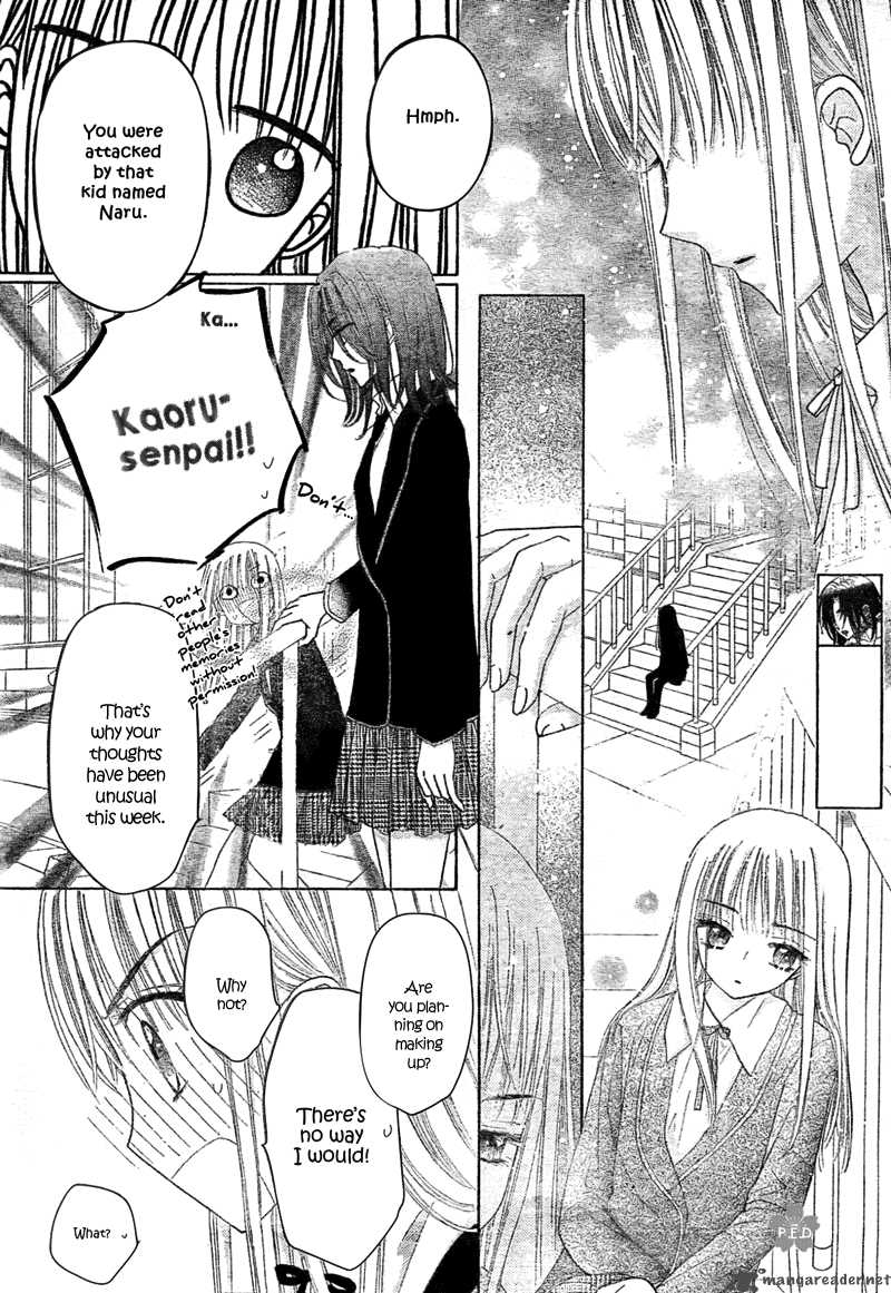 Gakuen Alice 111 10