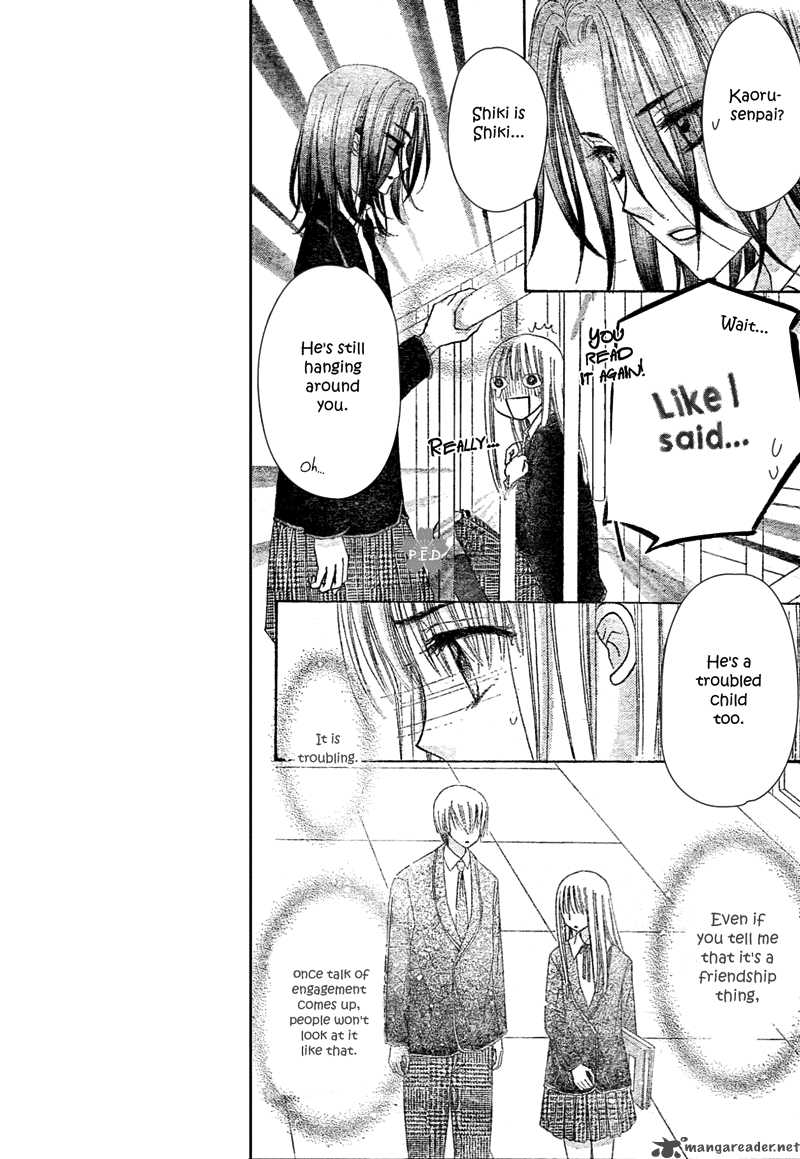 Gakuen Alice 111 11