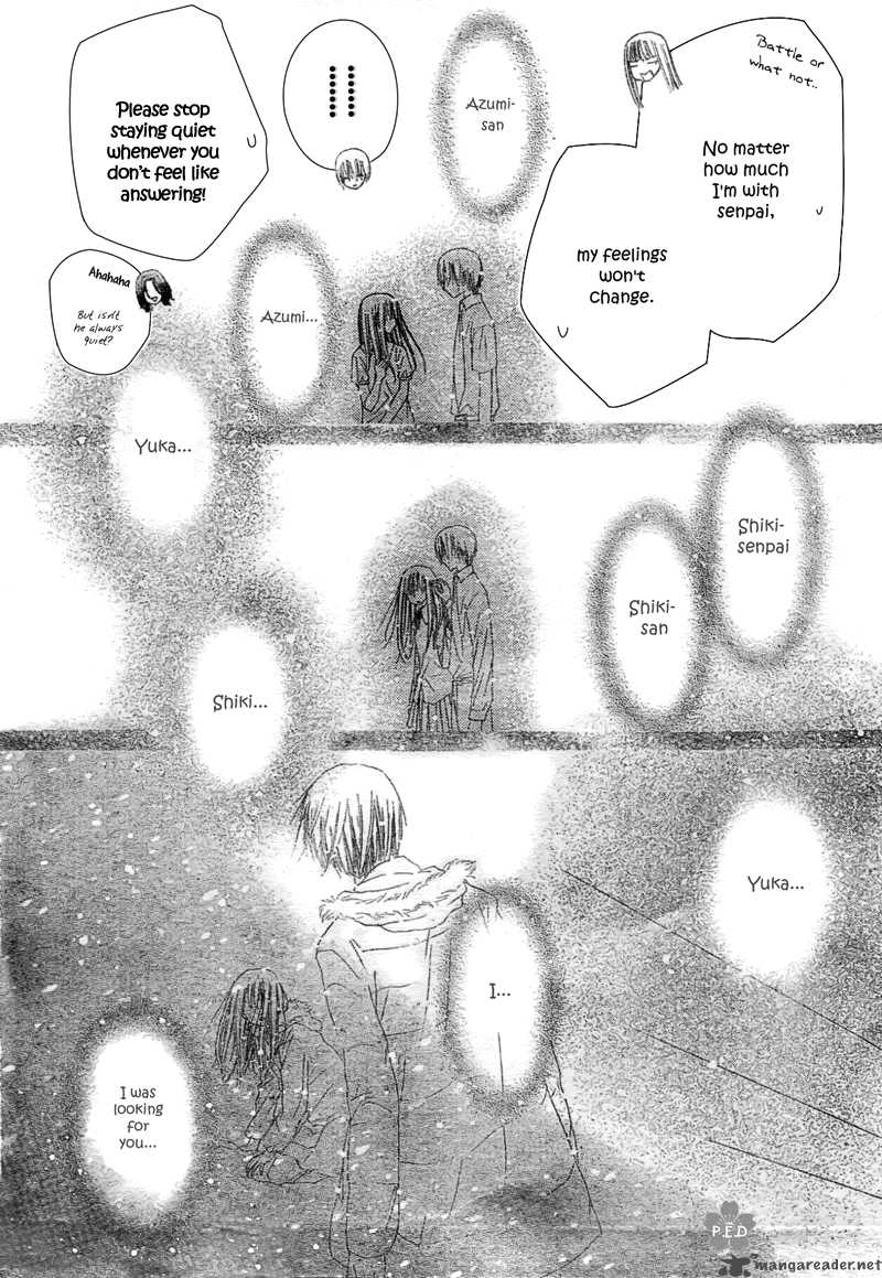 Gakuen Alice 111 14