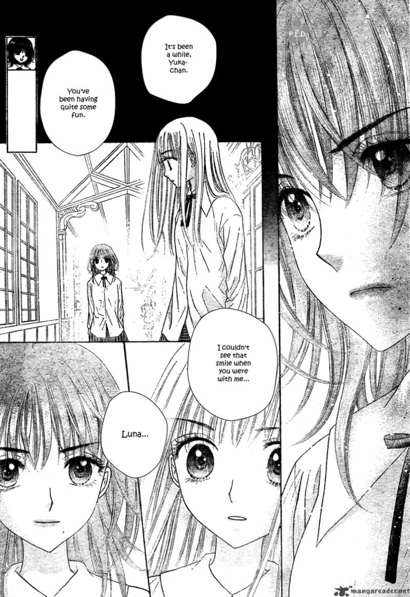 Gakuen Alice 111 19