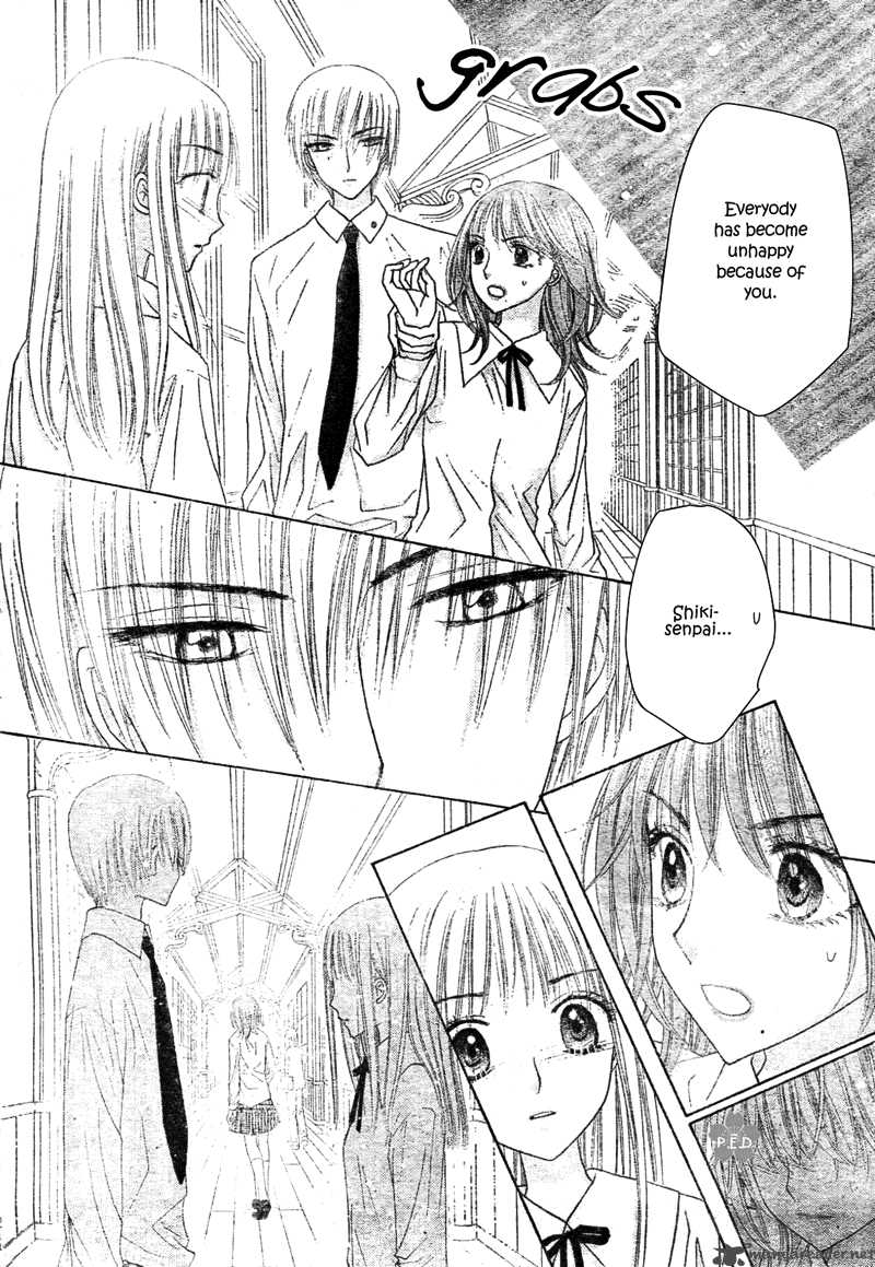 Gakuen Alice 111 22