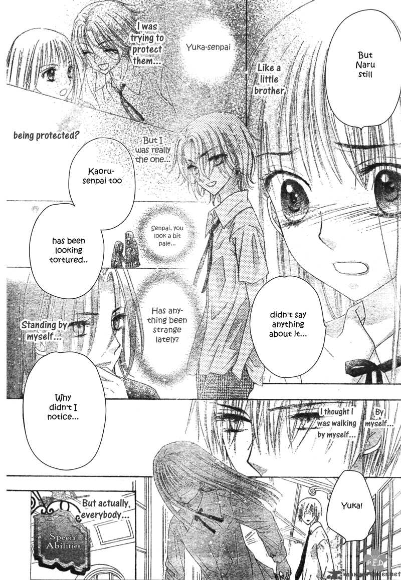 Gakuen Alice 111 24