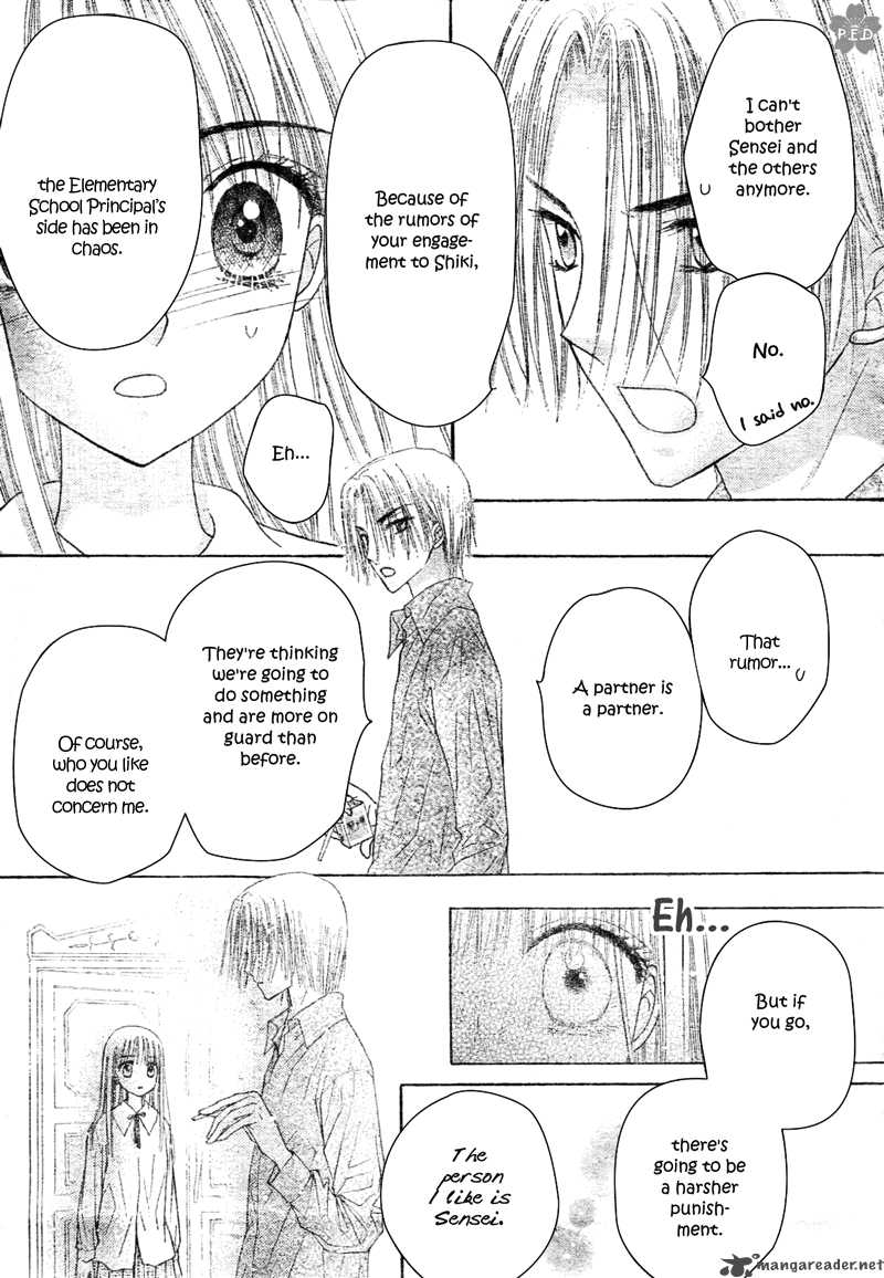 Gakuen Alice 111 27