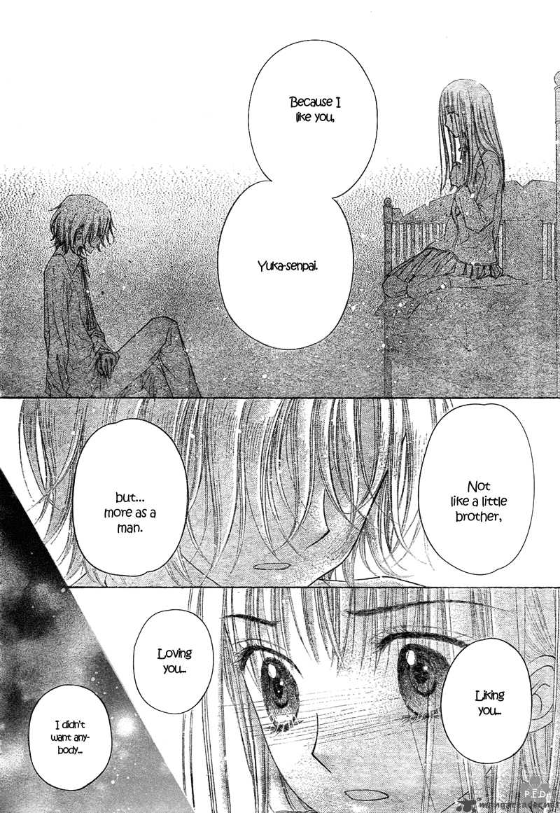 Gakuen Alice 111 6