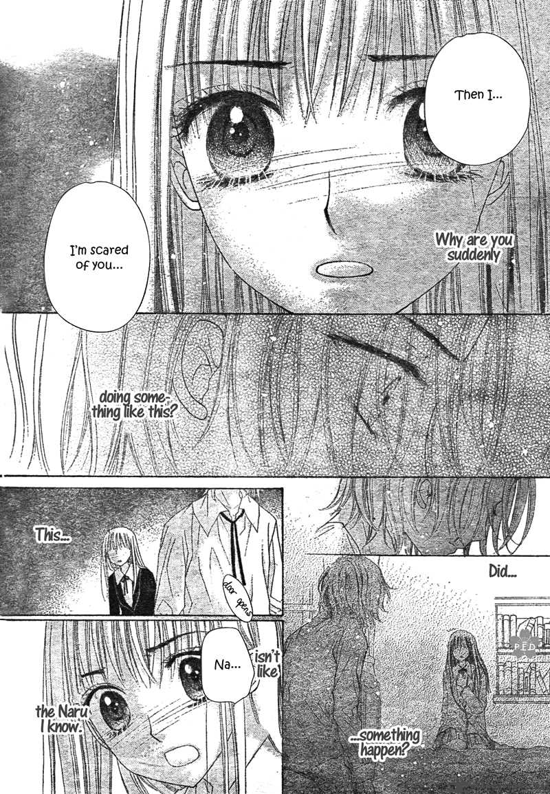 Gakuen Alice 111 8
