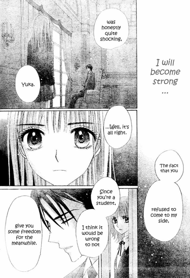 Gakuen Alice 112 10