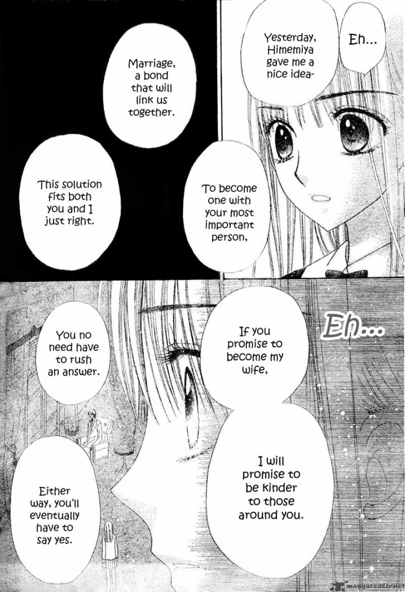 Gakuen Alice 112 11