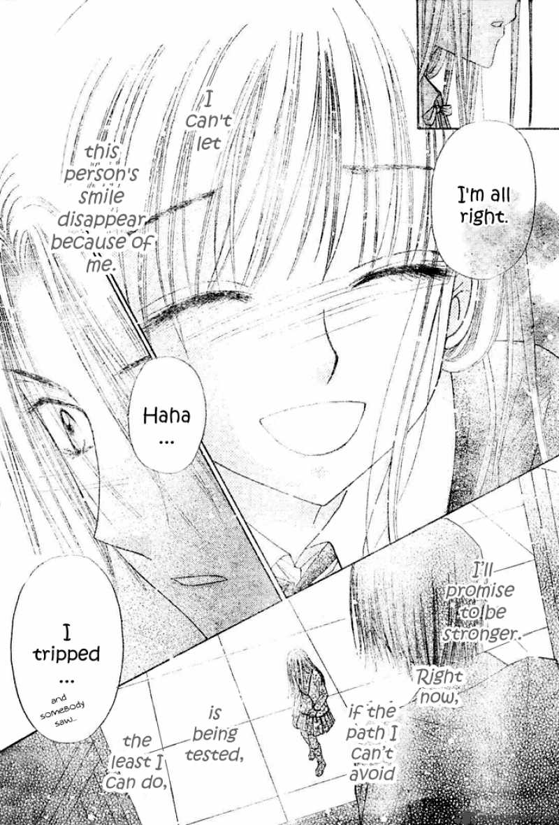 Gakuen Alice 112 18
