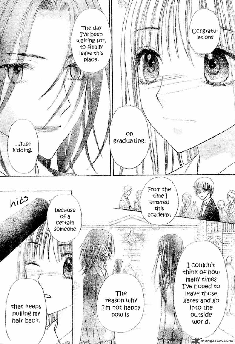 Gakuen Alice 112 21
