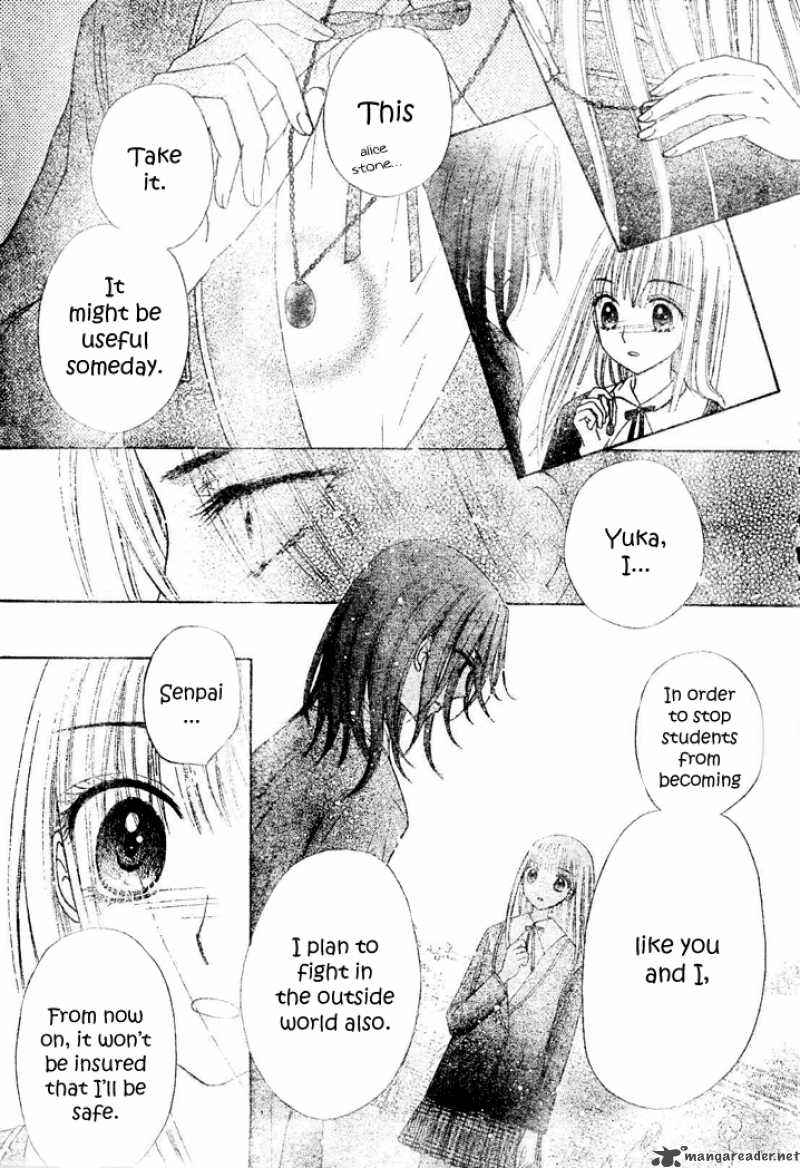 Gakuen Alice 112 23
