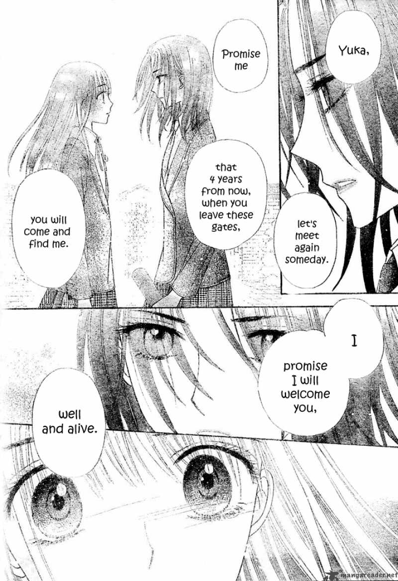 Gakuen Alice 112 24