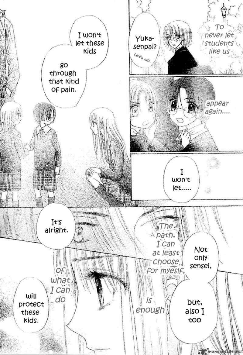 Gakuen Alice 112 29